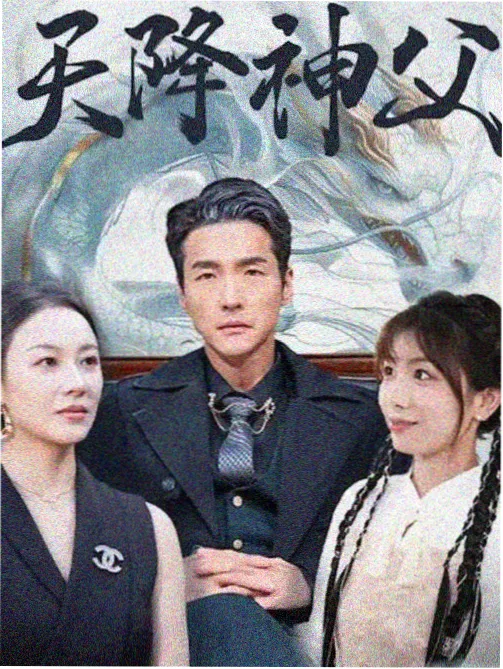 开端