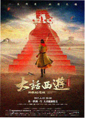 热辣滚烫