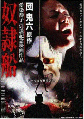 沙丘2